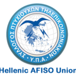 Hellenic AFISO Union